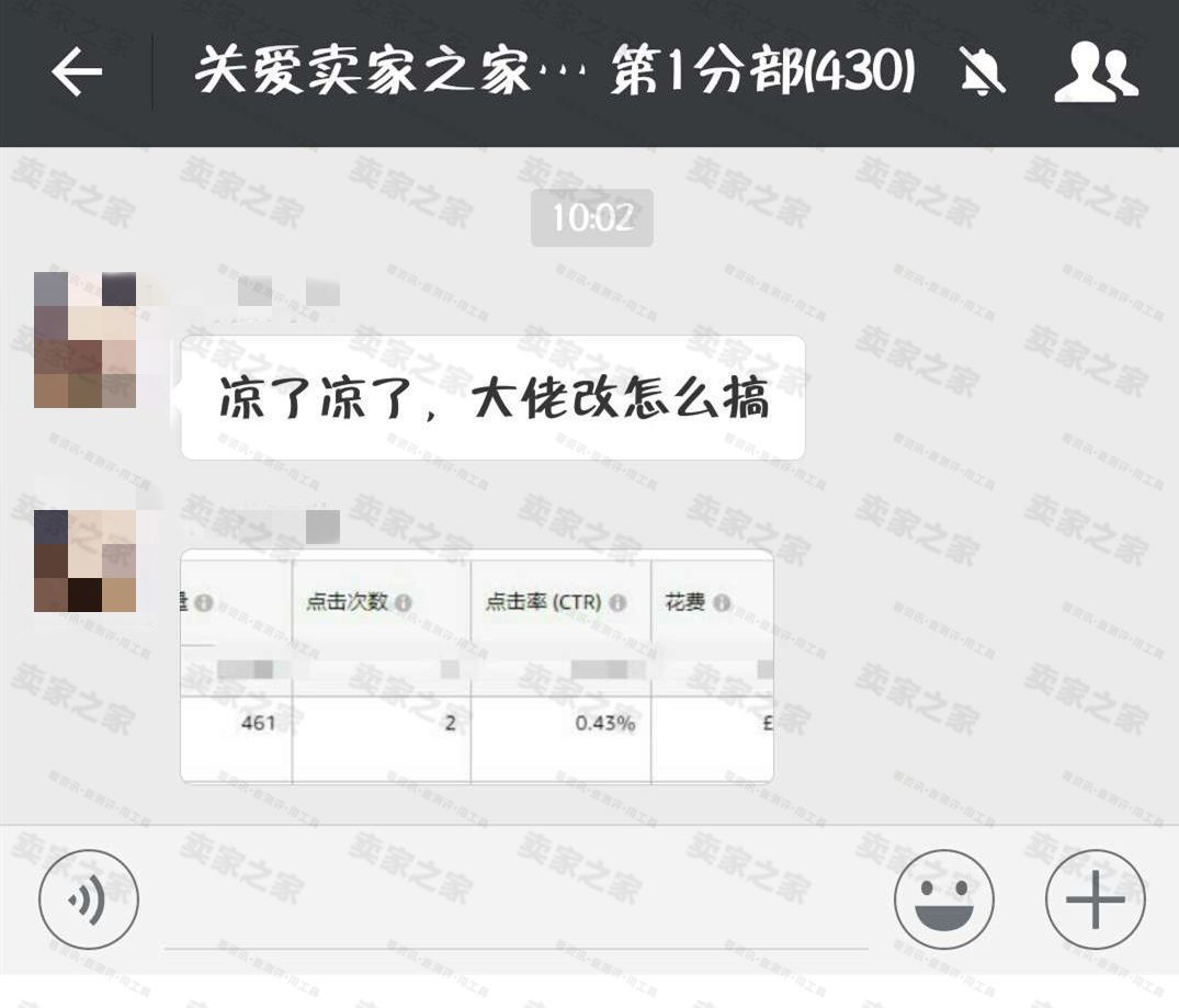 做好这些工作 亚马逊自动广告曝光量分分钟上涨 跨境头条 Amz123亚马逊导航 跨境电商出海门户 做好这些工作 亚马逊自动广告曝光量分分钟上涨 跨境头条 Amz123亚马逊导航 跨境电商出海门户