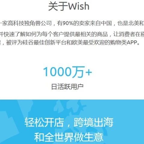 一款你在亚马逊喝汤都没机会的产品,确在wish成爆品了!