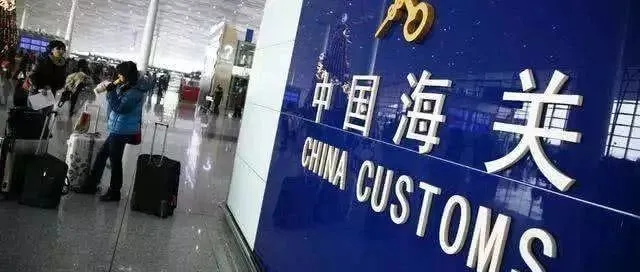 整理好啦!2019年元旦各大海关放假时间及加班安排