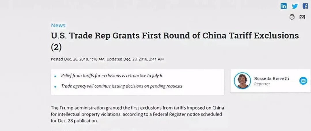 美首曝中国关税豁免清单,美中高官将于1月会面