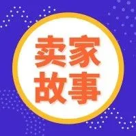 一次源自于西湖的思考,帮助这个品牌名扬国际市场