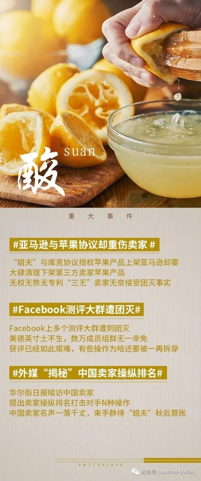 酸.jpg