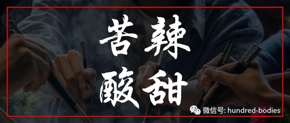 致卖家，这一年，你在亚马逊遇到多少“酸甜苦辣”！