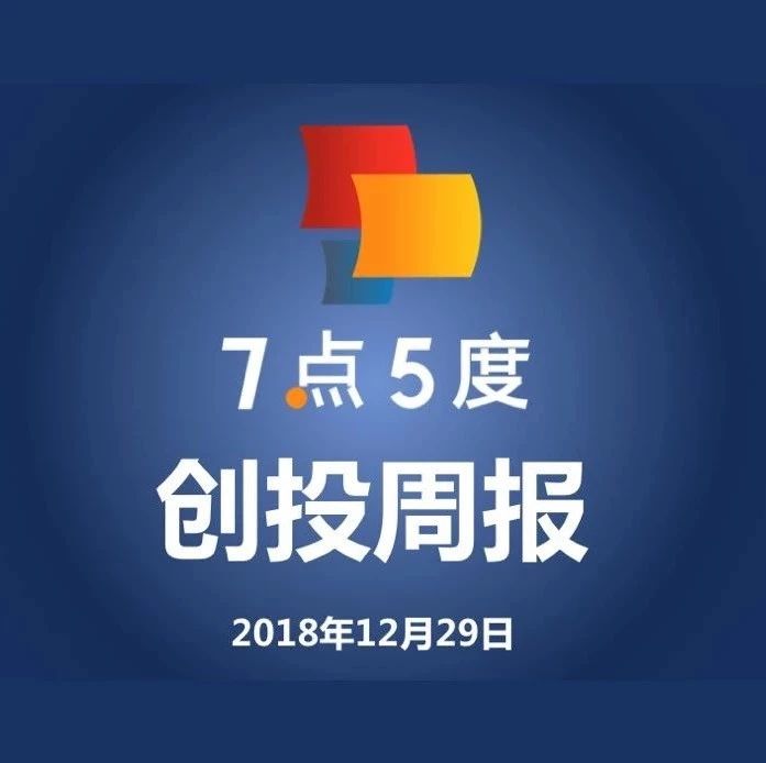 7点5度东南亚创投周报 | 有了软银加投的10亿美元，Grab就有钱