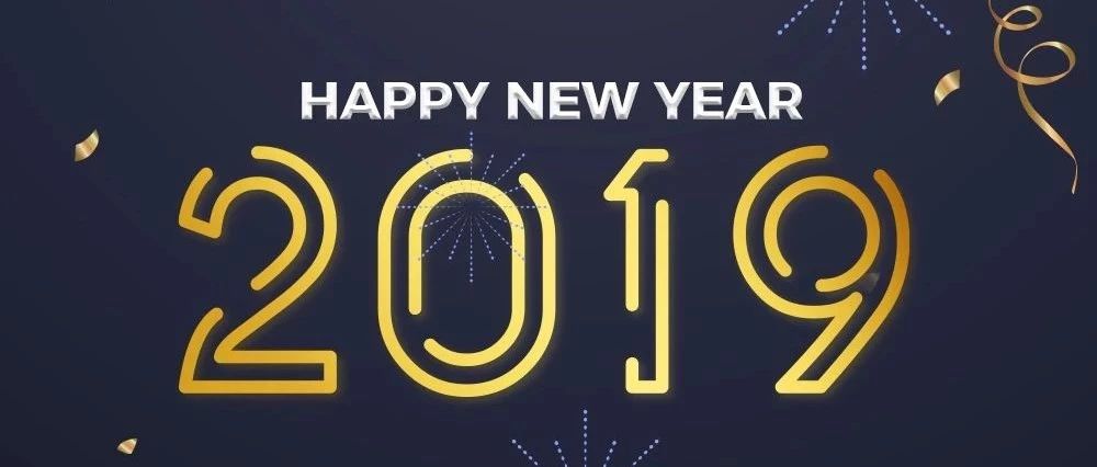可美亚品牌出海圈祝您2019新年新快乐！