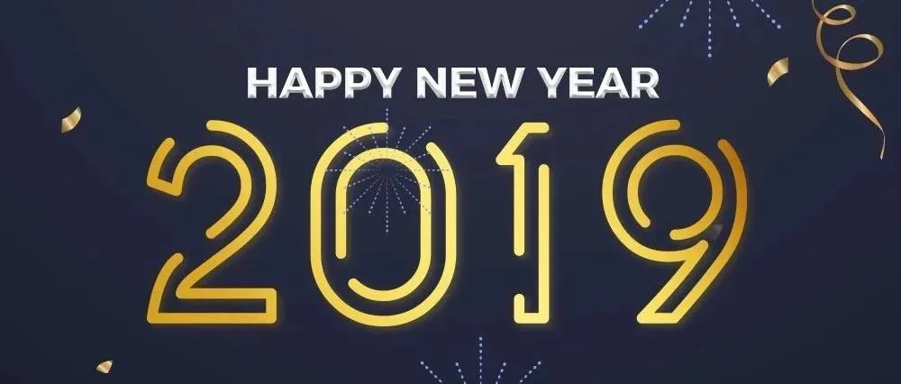 可美亚品牌出海圈祝您2019新年新快乐!