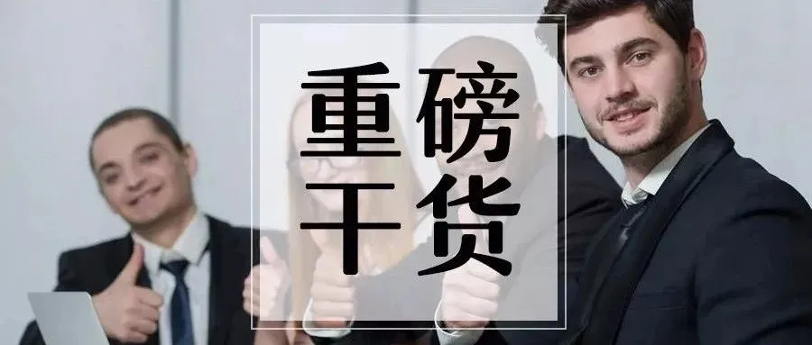 如何帮助你的国际站产品主图能被谷歌收录？