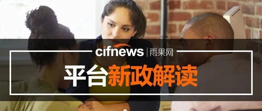 为何亚马逊利润越来越少,这些运营的“坑”,你可知道?