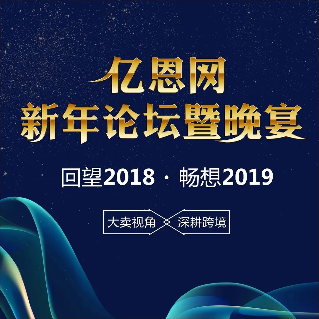 与行业顶级大卖董事长们一起用餐与交流的机会,你来不来?