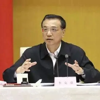 李克强针对贸易进出口再次表态:一便二促三推四培五支持
