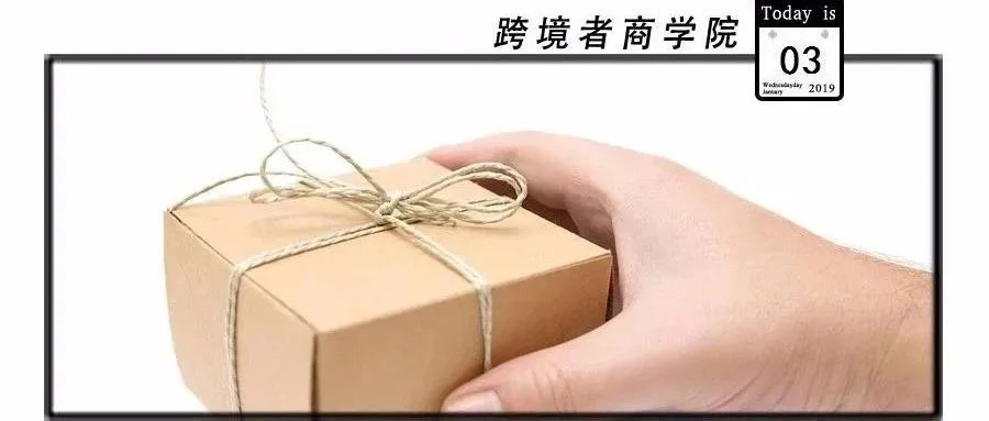 德国站被暂停销售!?这消息为何如此蹊跷…