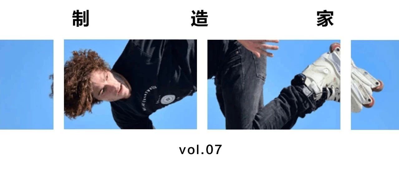 运动户外 | 脚踏实地的生活与轮滑格格不入