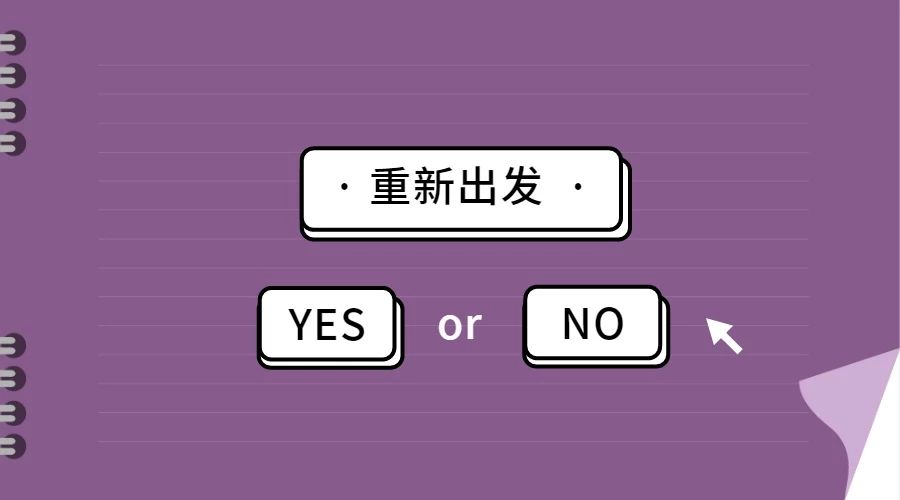 亚马逊旺季过后销量“跌跌不休”，卖家到底该如何应对？