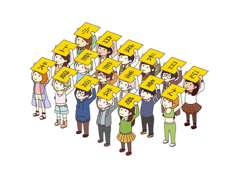 黑五亚马逊小白运营成长日记·第五周（上）