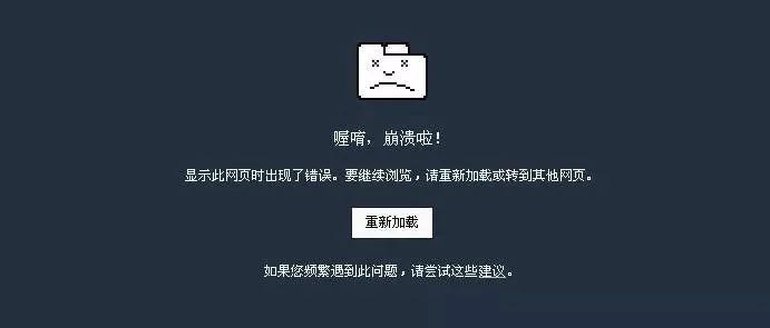 亚马逊最近这几天后台卡成卡车，您的后台还好吗？