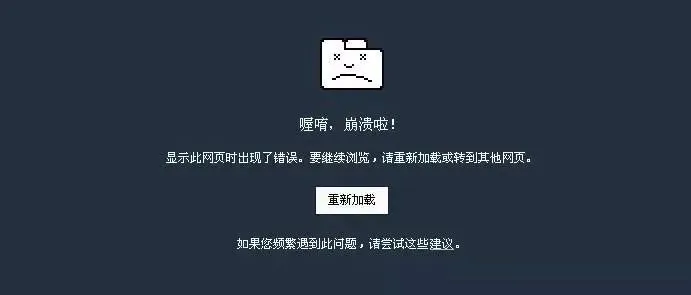 亚马逊最近这几天后台卡成卡车，您的后台还好吗？