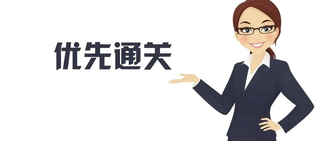 【注意】你可能有关店风险，这些政策红线不要踩！