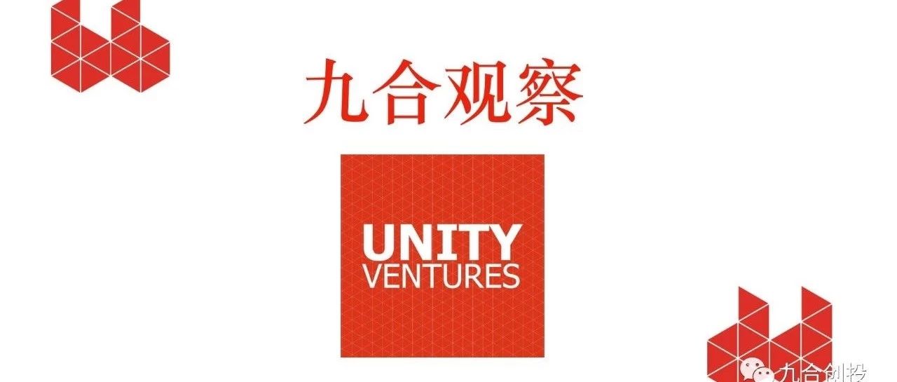 九合出海观察：印度电商投资机会分析