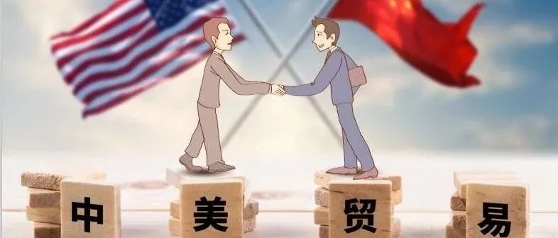 好消息!美国正式推迟对中国$2000亿商品加征关税的期限