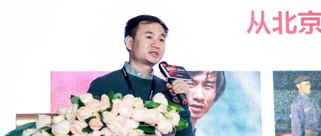 志象网胡剑龙:互联网未来的主场在印度吗? | Morketing Summit 2018专题