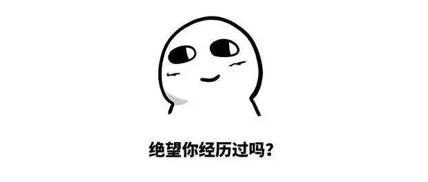 我做了跨境电商，然后冻死在了2018。。。