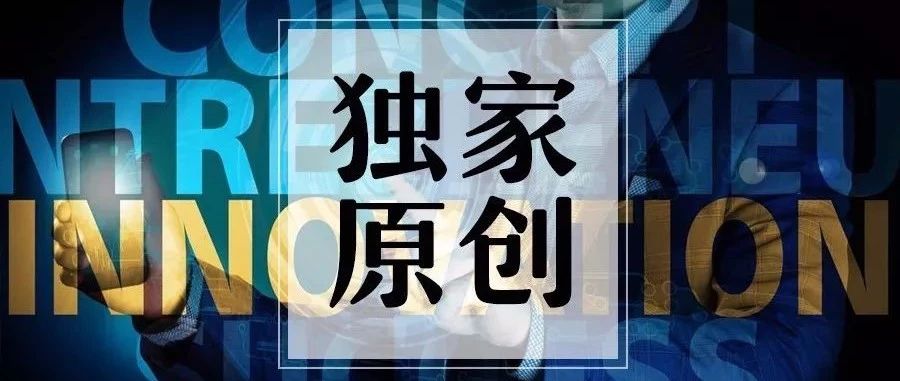 看采购节数据，如何指导店铺产品调整？