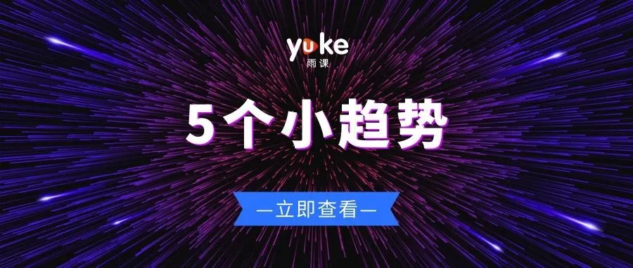 5个小趋势，助力2019亚马逊销量倍增