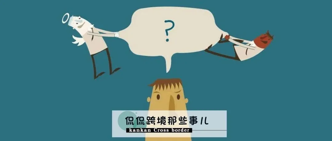 渐渐的,快跟不上亚马逊的步伐了