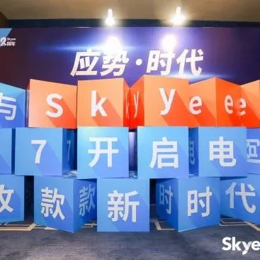 新出路?跨境收款又出新招!一探永久“0费率”的玄机