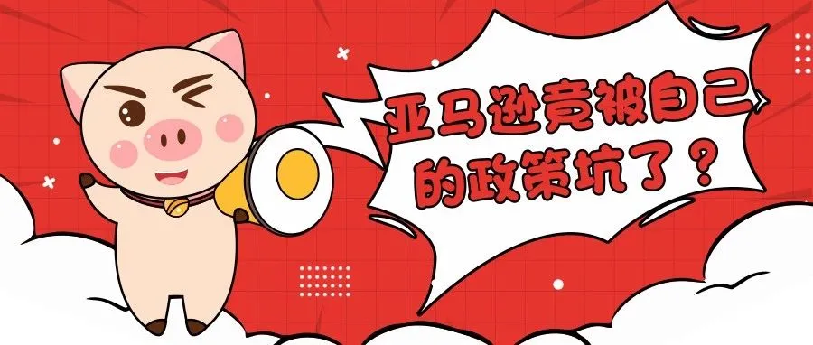 印度诈骗团伙退货854件，竟让亚马逊损失了近700万卢比？！