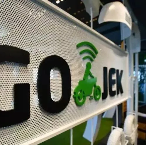 出海日报 | 传 Go-Jek 将投资“京东印尼JD.ID”;Go-Jek 菲律宾扩张受阻