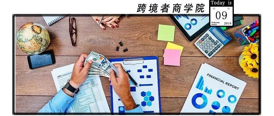 亚马逊税务政策又来了更新，你必须得有发票…