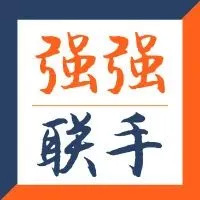 强强联手，揭晓全新跨境电商生态世界！