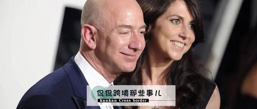 千亿美元的离婚!姐夫还能掌控亚马逊吗?