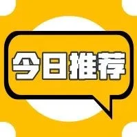 都9102了,你还在靠黑科技和测评?
