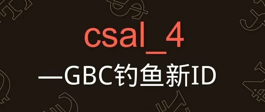 GBC钓鱼新ID—csal_4 !GBC钓鱼EBAY卖家产品图文汇总(第十六期)