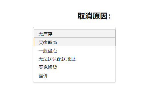 如何取消亚马逊自发货订单 跨境头条 Amz123亚马逊导航 跨境电商出海门户