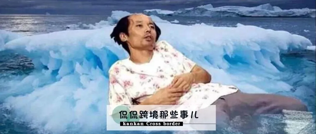 我还有1000滞销库存,今年过年怎么办?