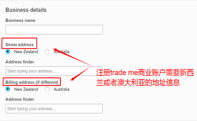 TradeMe