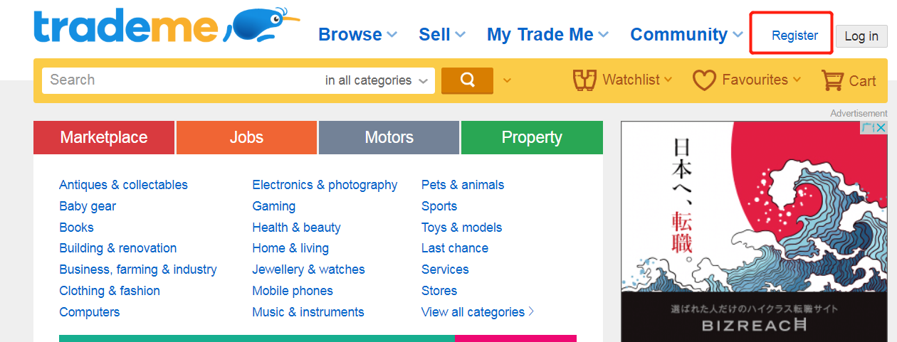 TradeMe