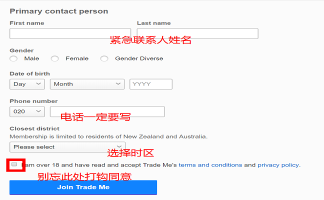 TradeMe
