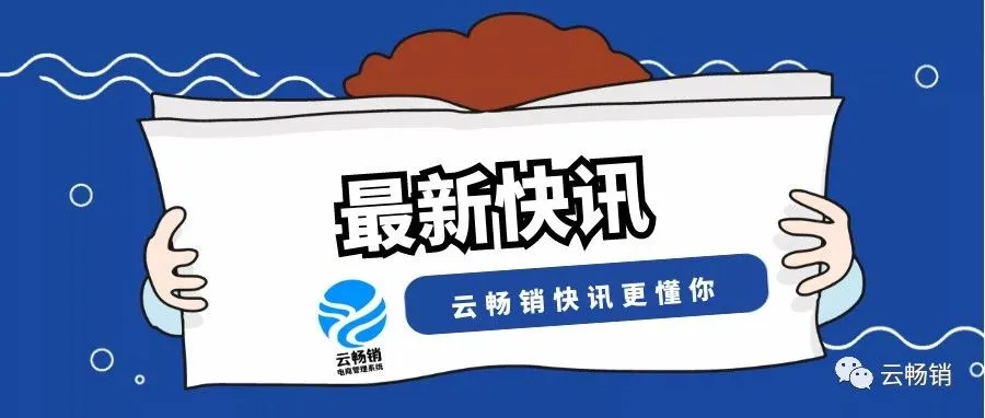快讯 | 英国脱欧协议历史性惨败，英镑却意外上涨0.05%