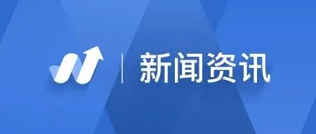 【周报】德国卖家收到这封邮件的注意，封号预警！