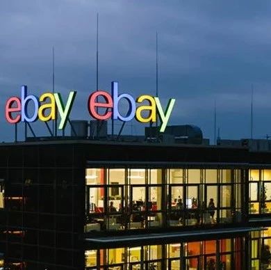 eBay美国站推Fulfillment for eBay试点项目，欲与FBA项目一决高下