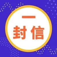 携手2018,适配2019,我想更懂你——致雨果网用户的一封信