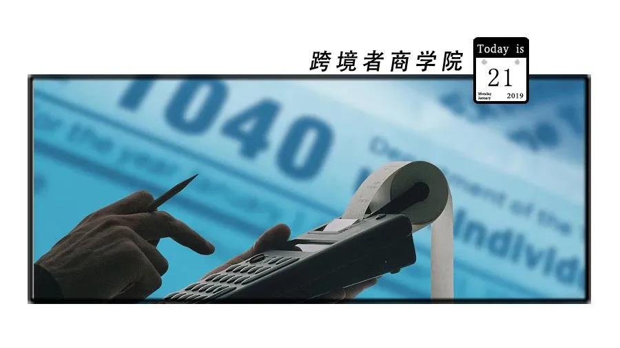 光有税号还不够！亚马逊德国站又要开始封店…
