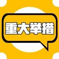 2019年,亚马逊将在这6个方面有大举措!