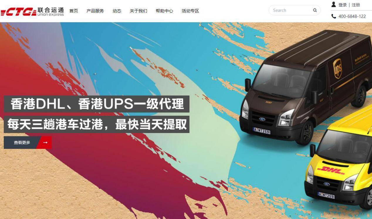 联合运通 跨境百科 Amz123亚马逊导航 跨境电商出海门户 联合运通 跨境百科 Amz123亚马逊导航 跨境电商出海门户