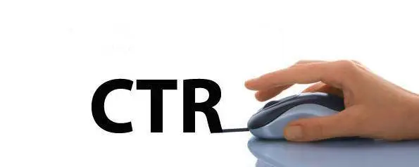 CTR (点击率)