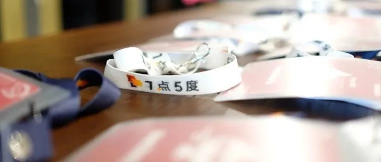 越南电商之旅—SEA-Commerce Summit